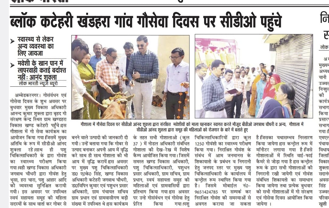 press_release